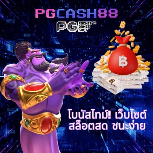 ผลlottovip